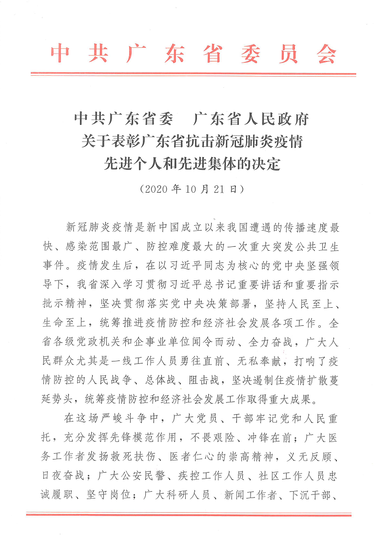 游艇会·yth206(中国)最新官方网站