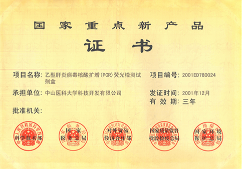 游艇会·yth206(中国)最新官方网站