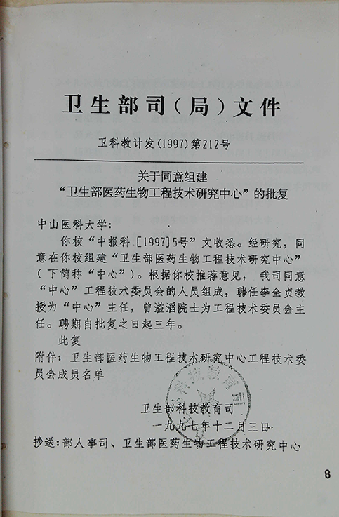 游艇会·yth206(中国)最新官方网站