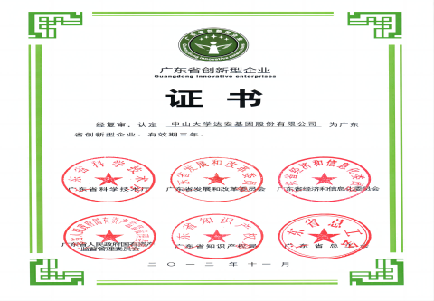 游艇会·yth206(中国)最新官方网站