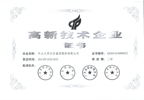 游艇会·yth206(中国)最新官方网站