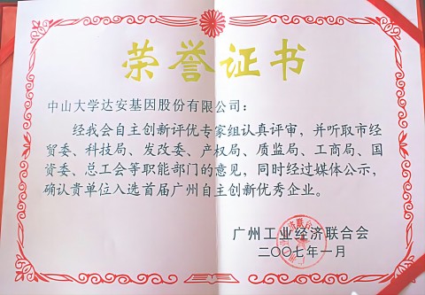 游艇会·yth206(中国)最新官方网站