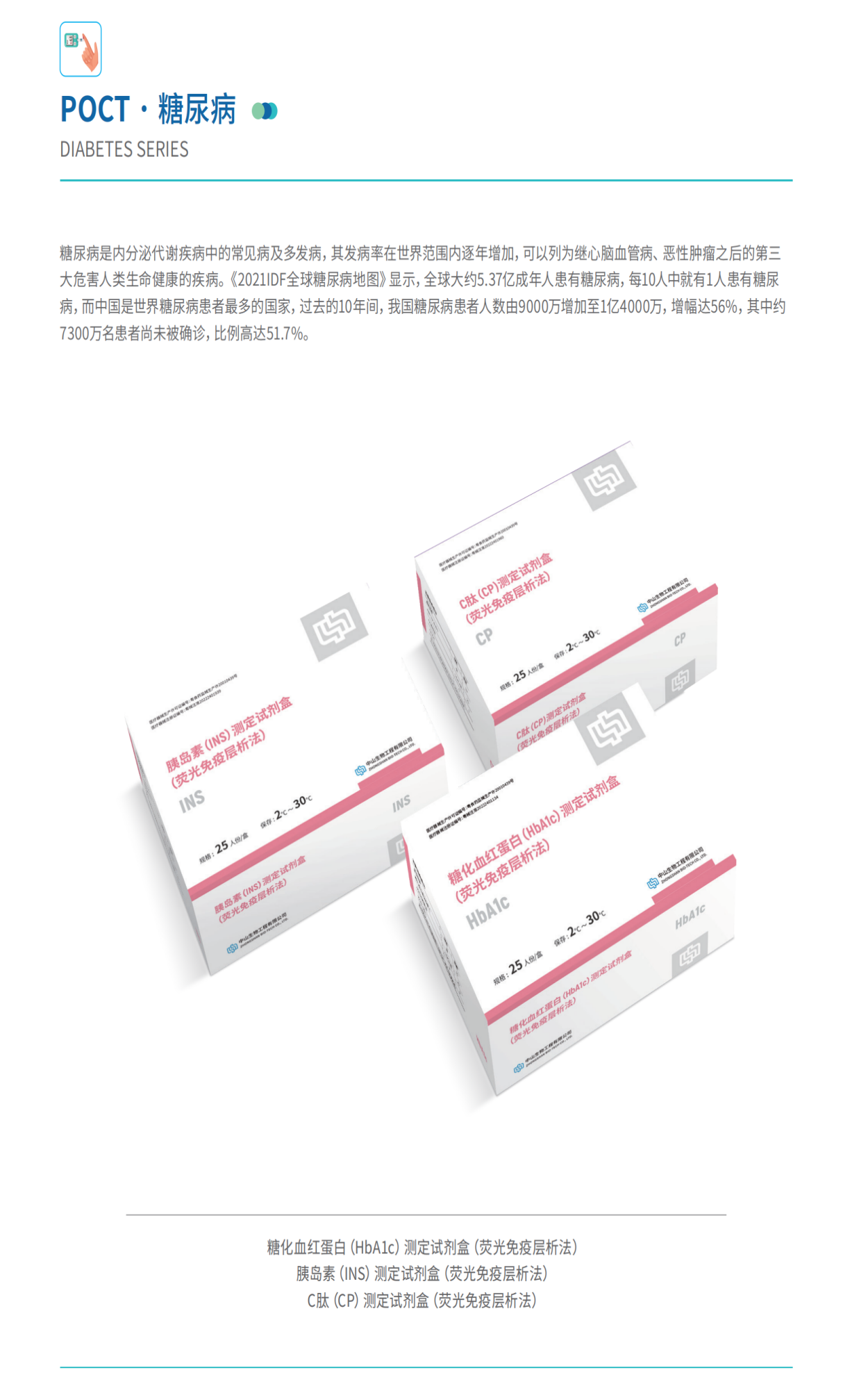 游艇会·yth206(中国)最新官方网站