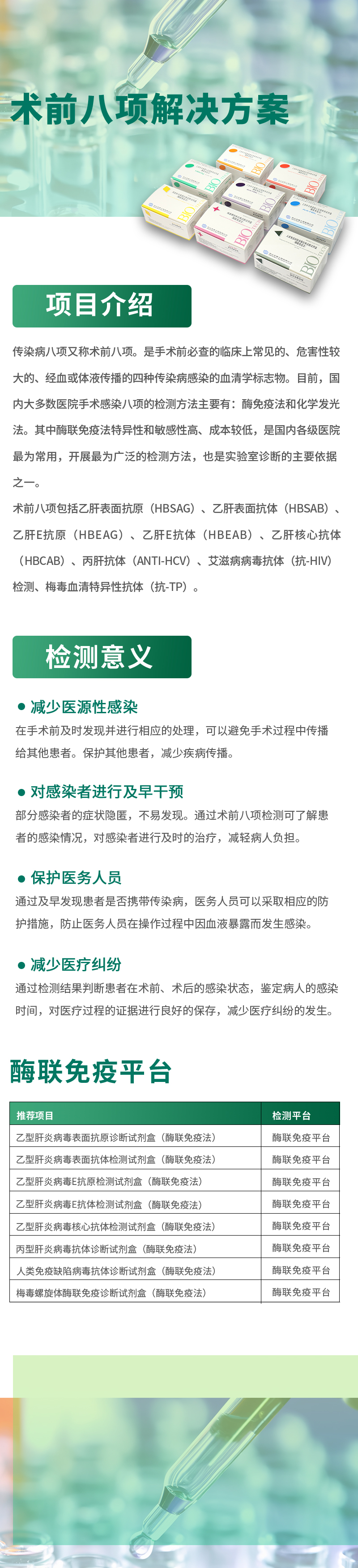 游艇会·yth206(中国)最新官方网站