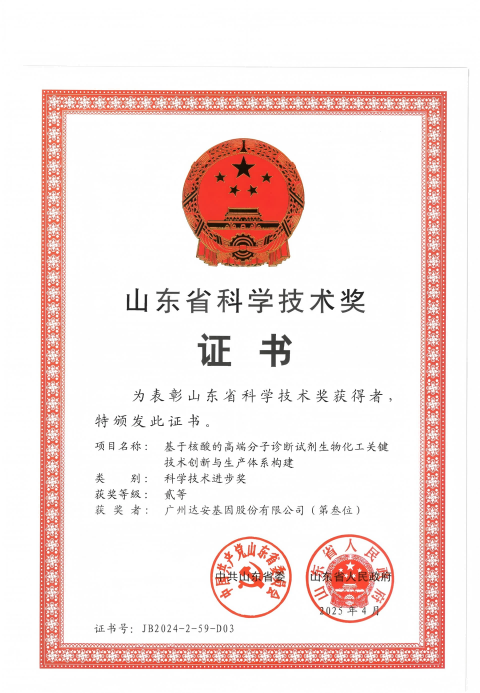 游艇会·yth206(中国)最新官方网站
